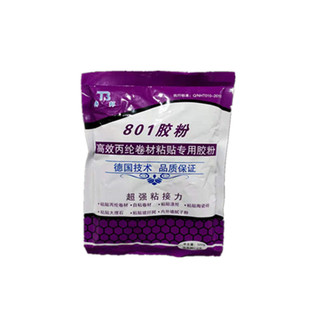 特邦801建筑速溶防水胶粉粘贴丙纶布干粉胶内外墙腻子热卖满就送