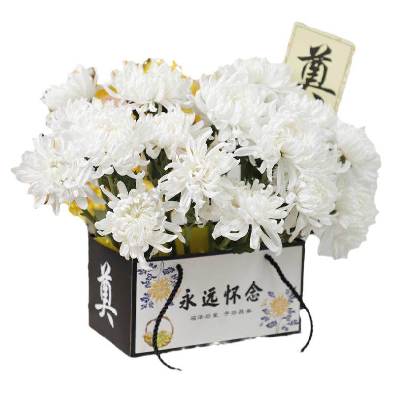清明节手提花篮花盒菊花包装盒