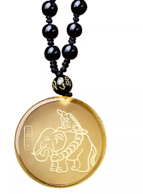 易明开居金蟾拜象吊坠2026年属龙吉祥物生肖龙项链挂件男女礼物
