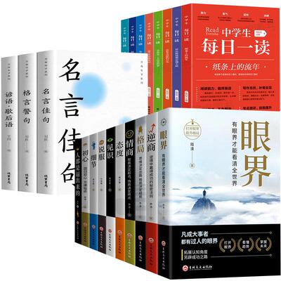 陆柬之文赋中国历代书法名帖