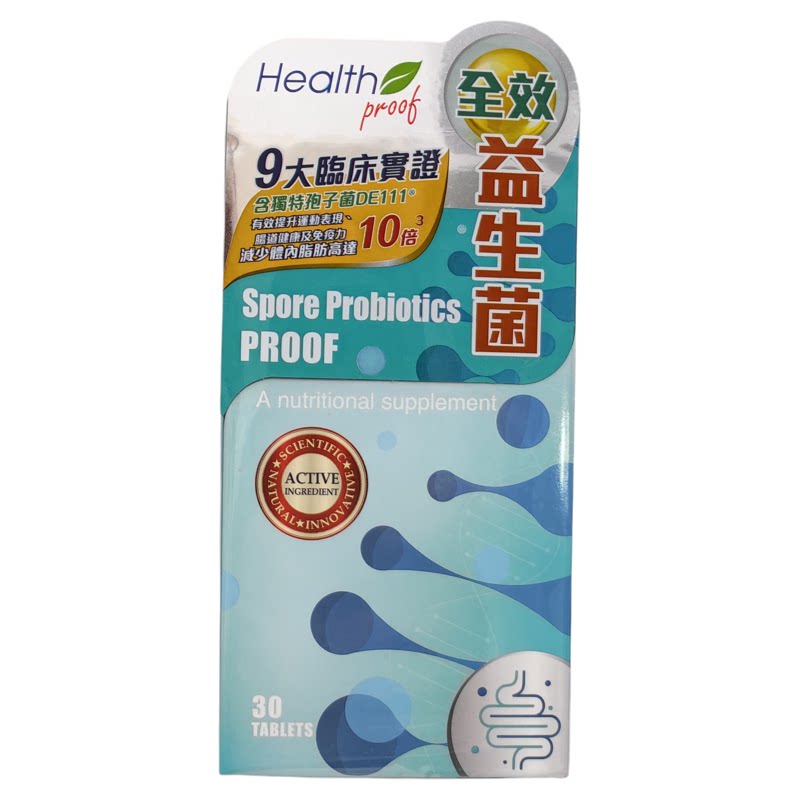 康宝库益生菌咀嚼片护肠胃免疫