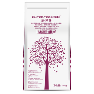 狗狗胰腺减肥处方粮慢性肠胃胰腺炎呕吐腹泻便秘消化不良减肥犬粮