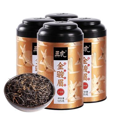 五虎金骏眉特级浓香型红茶茶叶
