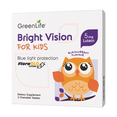 【天猫U先】2粒GreenLife儿童叶黄素护眼防蓝光小分子易吸收