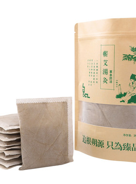 草本驱寒养生泡脚包蕲春时珍故里