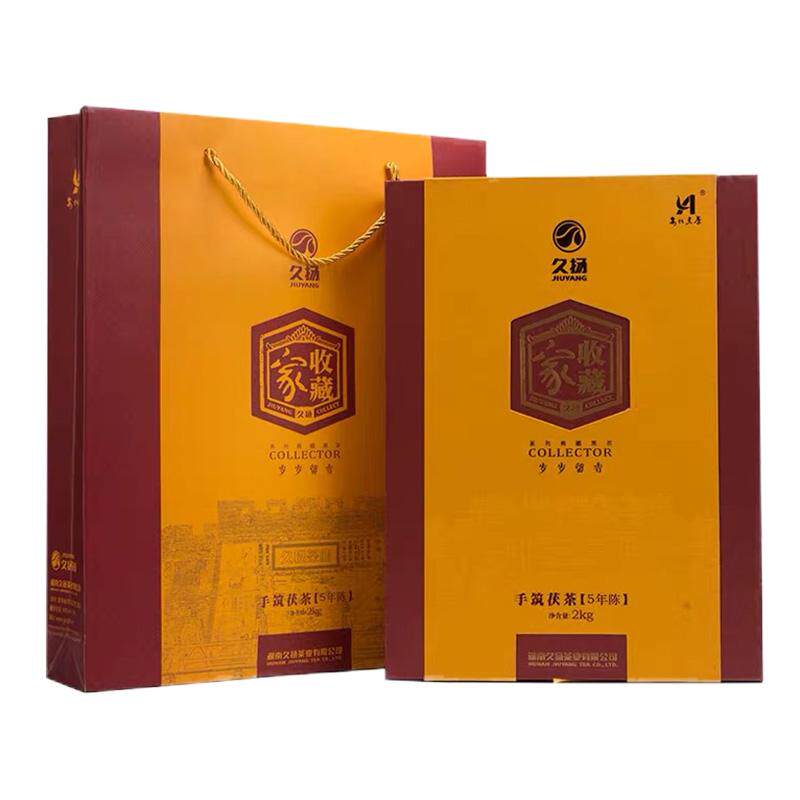 久扬黑茶湖南安化正宗陈年茯砖