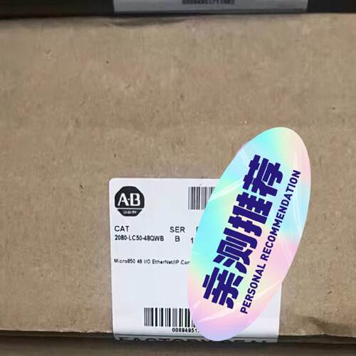 询价-罗克韦尔AB 2080-LC50-48QWB 未封 质