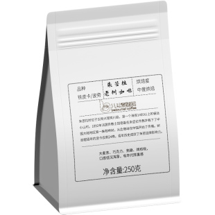 八斗麦朱苦拉咖啡豆250克老树咖啡云南大理小粒咖啡粉波旁挂耳式