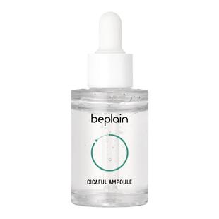 beplain碧菲音积雪草精华液补水干皮敏感肌舒缓修护