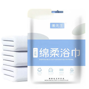 旅行一次性加厚加大压缩浴巾纯棉毛巾独立包装压缩毛巾旅游神器