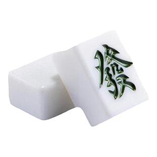 麻将牌家用白色仿玉手搓雀麻棋牌一级娱乐便携机麻牌144 桌布筹码