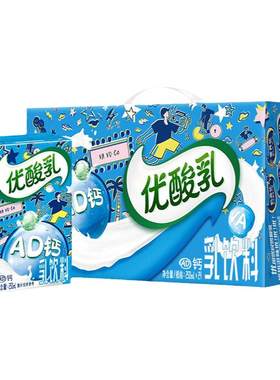 伊利优酸乳原味24盒整箱