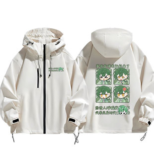 邪神墨然周边同人魔王动漫二次元周边冲锋衣加厚外套秋冬青少年衣