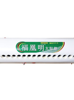 太阳能保温桶304不锈钢内胆正品