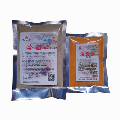 能做20碗左右烩面料烩面试用装