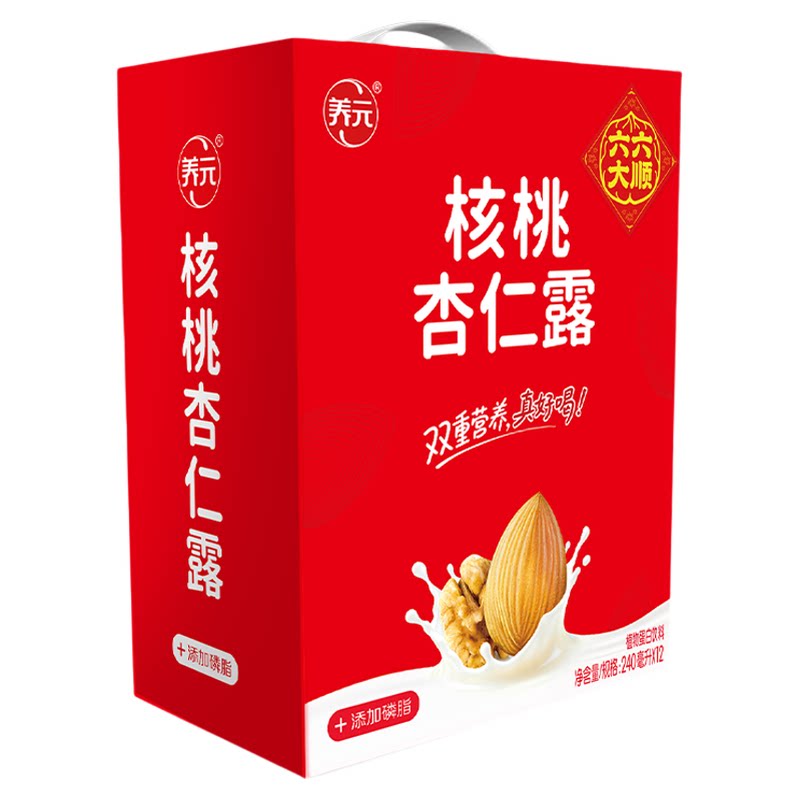 六个核桃官方旗舰店养元核桃杏仁露240ml*12罐植物蛋白饮料整箱装