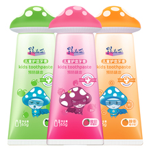 【孩儿面旗舰店】儿童牙膏清新果味低氟防龋齿