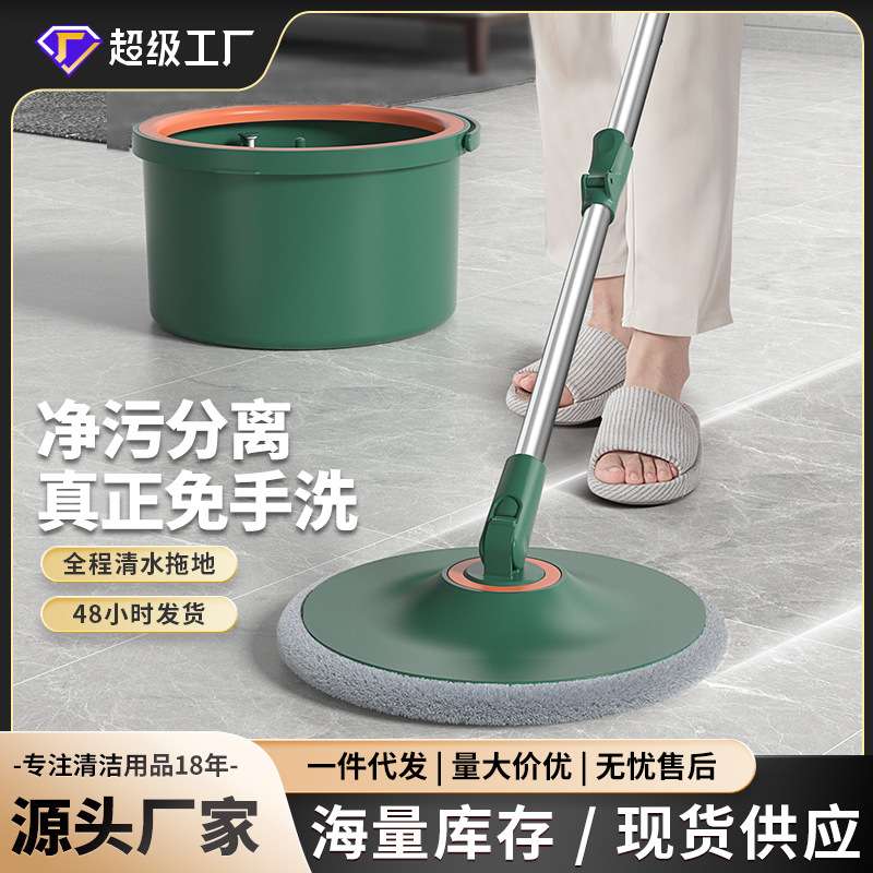 新品 厂家懒人家用旋转带桶拖布净污水分离免手洗拖地吸水平板拖