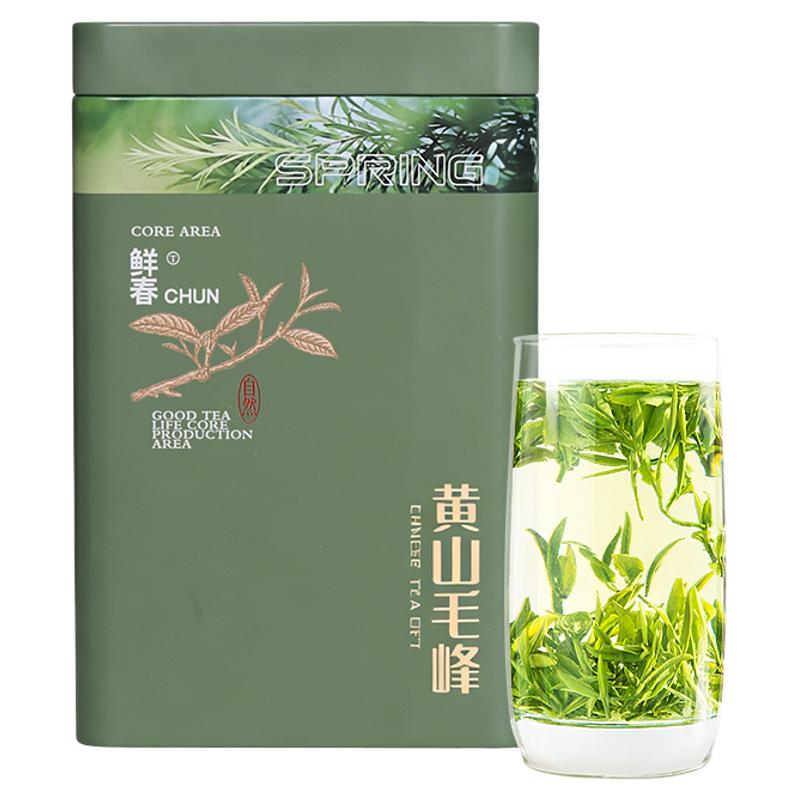 2026新茶黄山毛峰绿茶特级自己喝