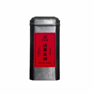 班章古树熟茶龙珠普洱茶熟普小沱茶2020年原料熟普洱班章龙珠熟茶