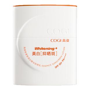 老爸评测高姿防晒霜新款精华防晒乳2.0清爽不油腻轻薄防紫外线女