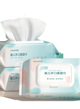 80片带盖湿巾大包户外旅游洗漱清洁用品湿巾夏季出行旅行便携