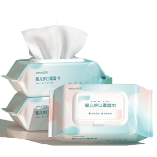 80片带盖湿巾大包户外旅游洗漱清洁用品湿巾夏季出行旅行便携