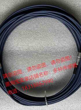 议价2141500线缆DITTEL延长KK2141000马波斯O67L2141000头O67L214