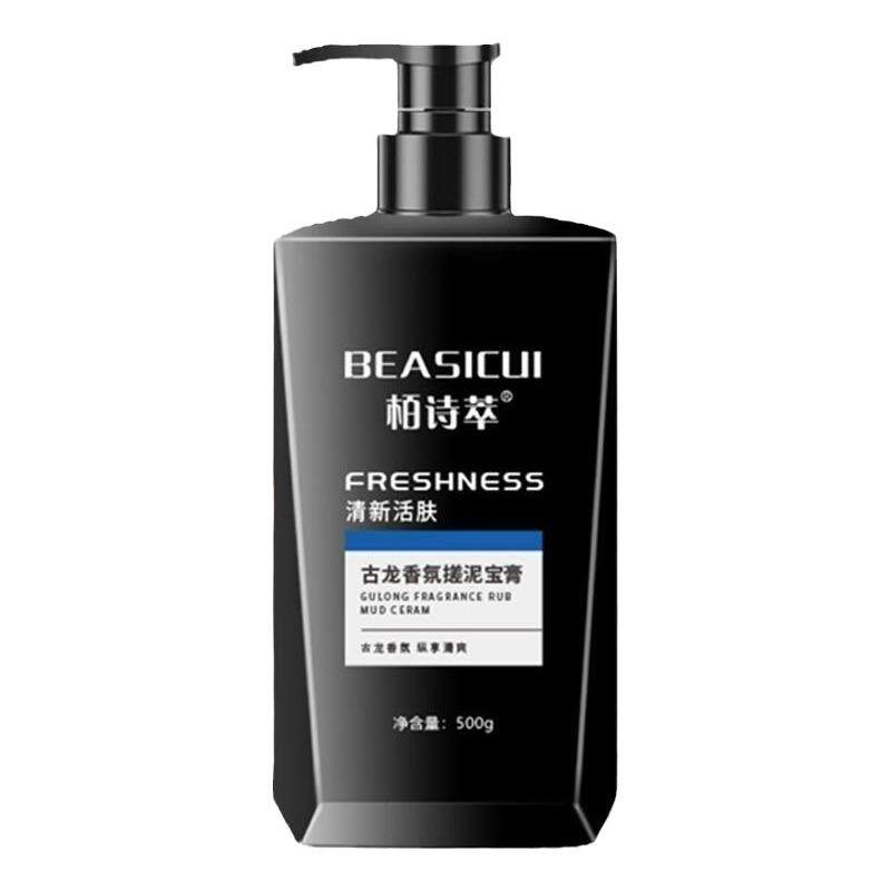 古龙香氛搓泥宝去死皮去角质全身搓澡泥洗澡成人搓泥膏搓澡神器