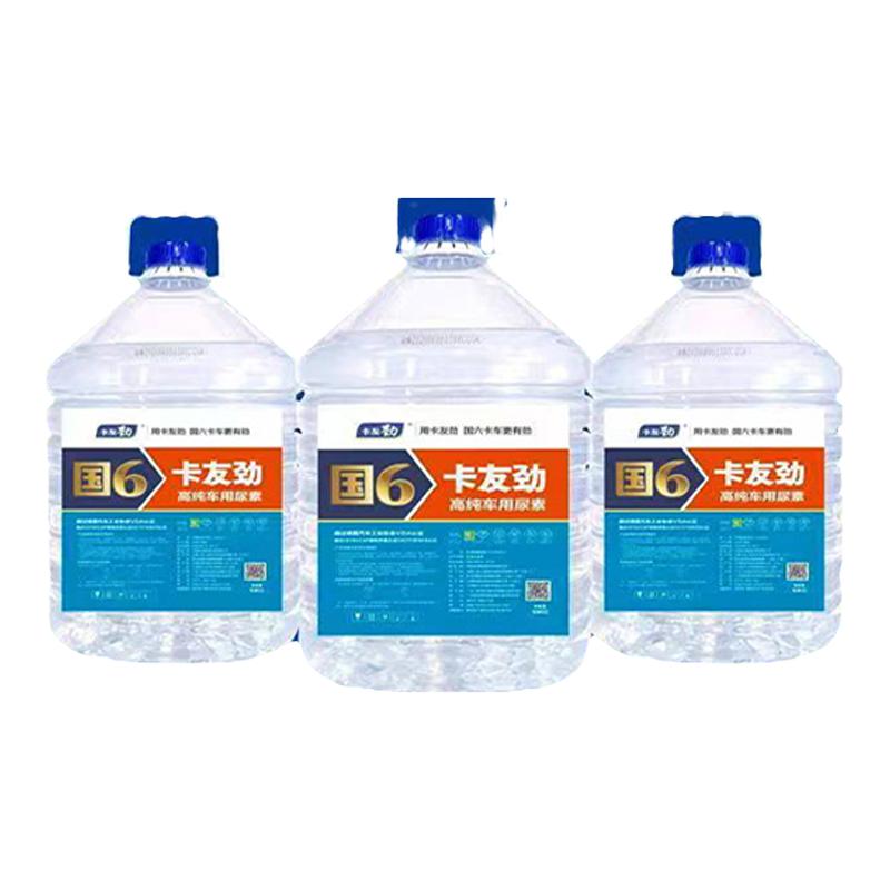 心连心卡友劲国六车用尿素正品