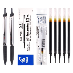 日本PILOT百乐笔芯BXS-V5RT中性笔替芯BXRT-V5开拓王按动笔/GR5威宝小绿笔针管式签字笔考试专用V5水笔0.5