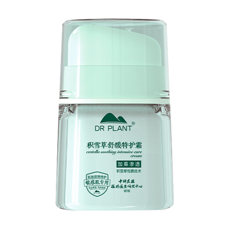 植物医生积雪草面霜旗舰店正品