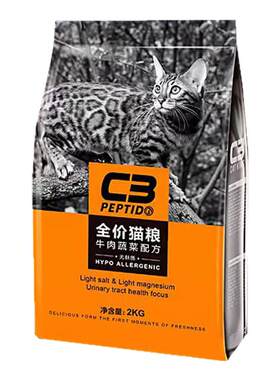帕缇朵c3猫粮10kg成猫幼猫奶糕全价粮牛肉深海鱼鸽肉兔肉10公斤装