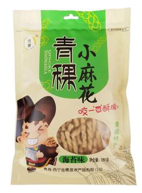 青稞小麻花高原粗粮五种口味可选