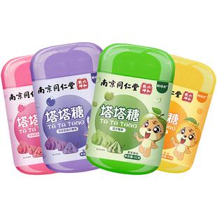 南京同仁堂塔塔糖送蛔虫贴非打虫糖驱儿童大人花宝塔小孩魅格格AA