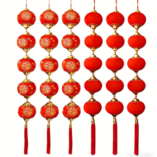 新年马年红灯笼挂饰新款2026过年装饰品福字挂件挂串乔迁玄关喜庆