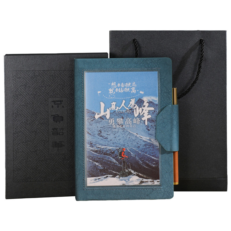 乘风破浪A5中高考毕业笔记本