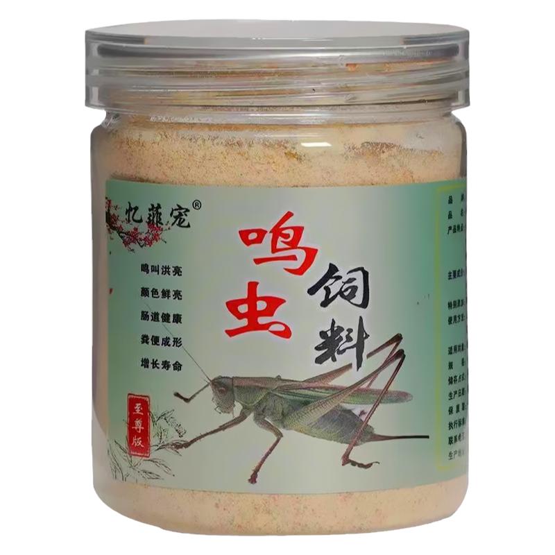 蝈蝈食饲料鸣虫专用粮食高蛋白