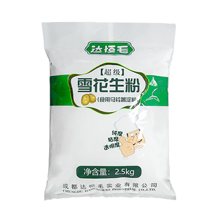 【5斤装】达恒毛雪花生粉马铃薯土豆淀粉饭店食堂商用生粉专用
