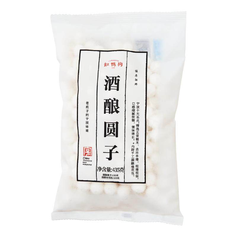 缸鸭狗水磨小汤圆无馅糯米丸子