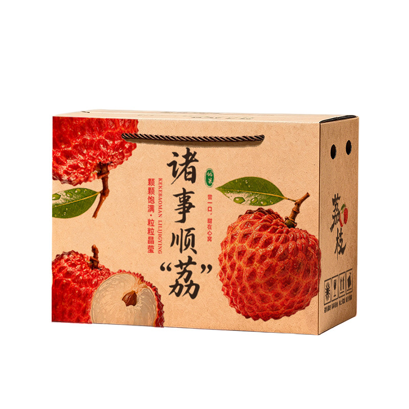 新鲜荔枝礼盒包装盒妃子笑岭南桂味荔枝手提通用礼品盒纸箱定制做