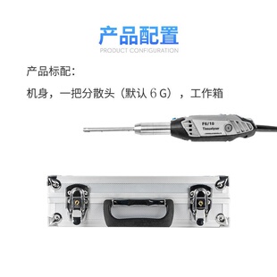 便携式 手持式 小型实验室分散乳化均质机 均质器 高速匀浆仪F6