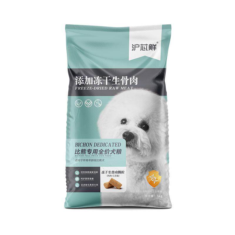冻干小比熊专用狗粮白毛色泪痕美幼犬小型犬成犬去旗舰店官方正品
