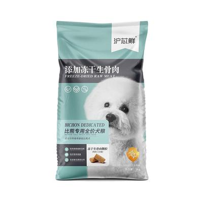 冻干小比熊专用狗粮白毛色泪痕美幼犬小型犬成犬去旗舰店官方正品