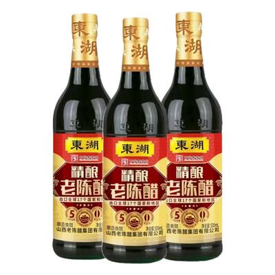 26年产东湖五年陈醋6.5度零添加