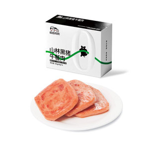 自由肉肉黑猪午餐肉单独包装肉罐头熟食火腿三明治儿童无添加早餐