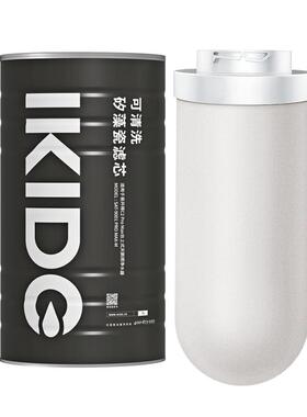 易开得9001ProMAX可清洗滤芯