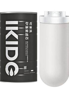 易开得9001ProMAX可清洗滤芯