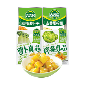 任选6件！吉香居榨菜脆萝卜干咸菜组合