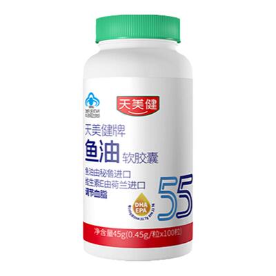 天美健深海鱼油软胶囊调节血脂